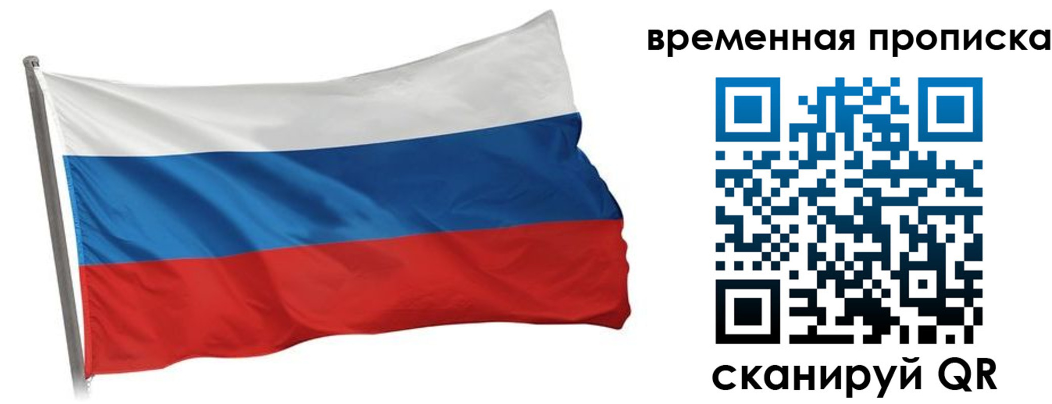прописка штамп в Нижних Сергах