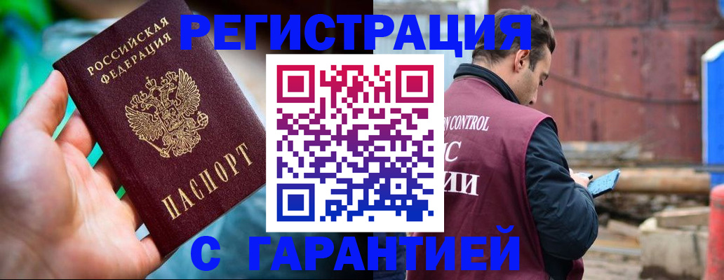 регистрация для дет. сада в Нижних Сергах