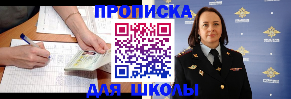 временная регистрация купить в Нижних Сергах