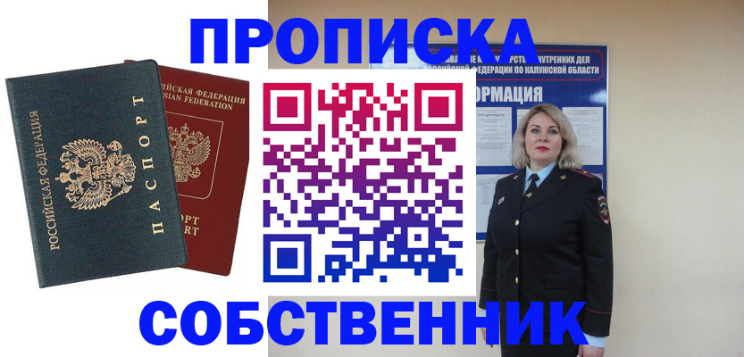 найти адрес прописки в Нижних Сергах