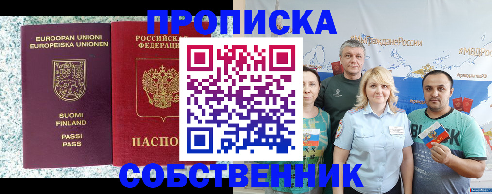прописка для военкомата в Нижних Сергах